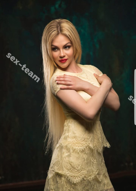 Геля